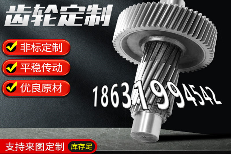5.5模数二手的
